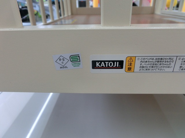 !! Kato ji Mini .. bed ( small vanilla ) 02356 baby bed superior article [6C12④e]!!