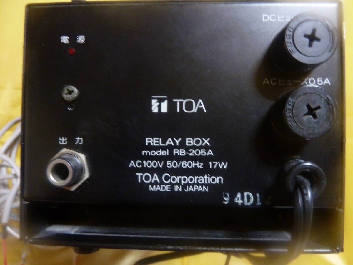 TOA RELAY BOX RB-205A　ジャンク品扱い_画像2