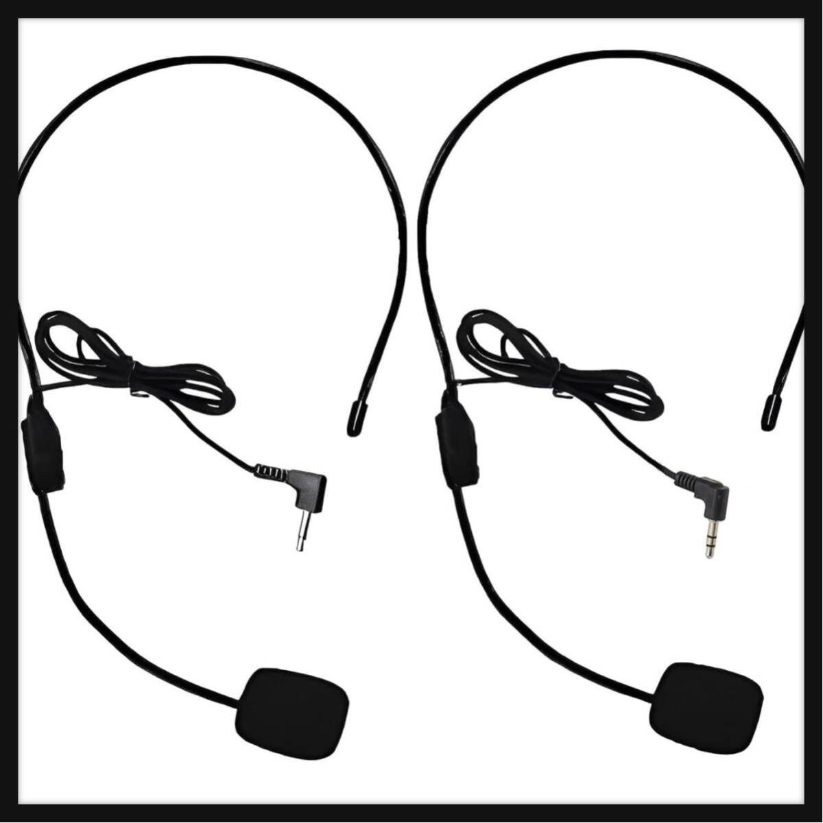 [ breaking the seal only ]FosFun* clip Mike headset Mike kit microphone wire type loudspeaker for .., explanation .,2 piece set 