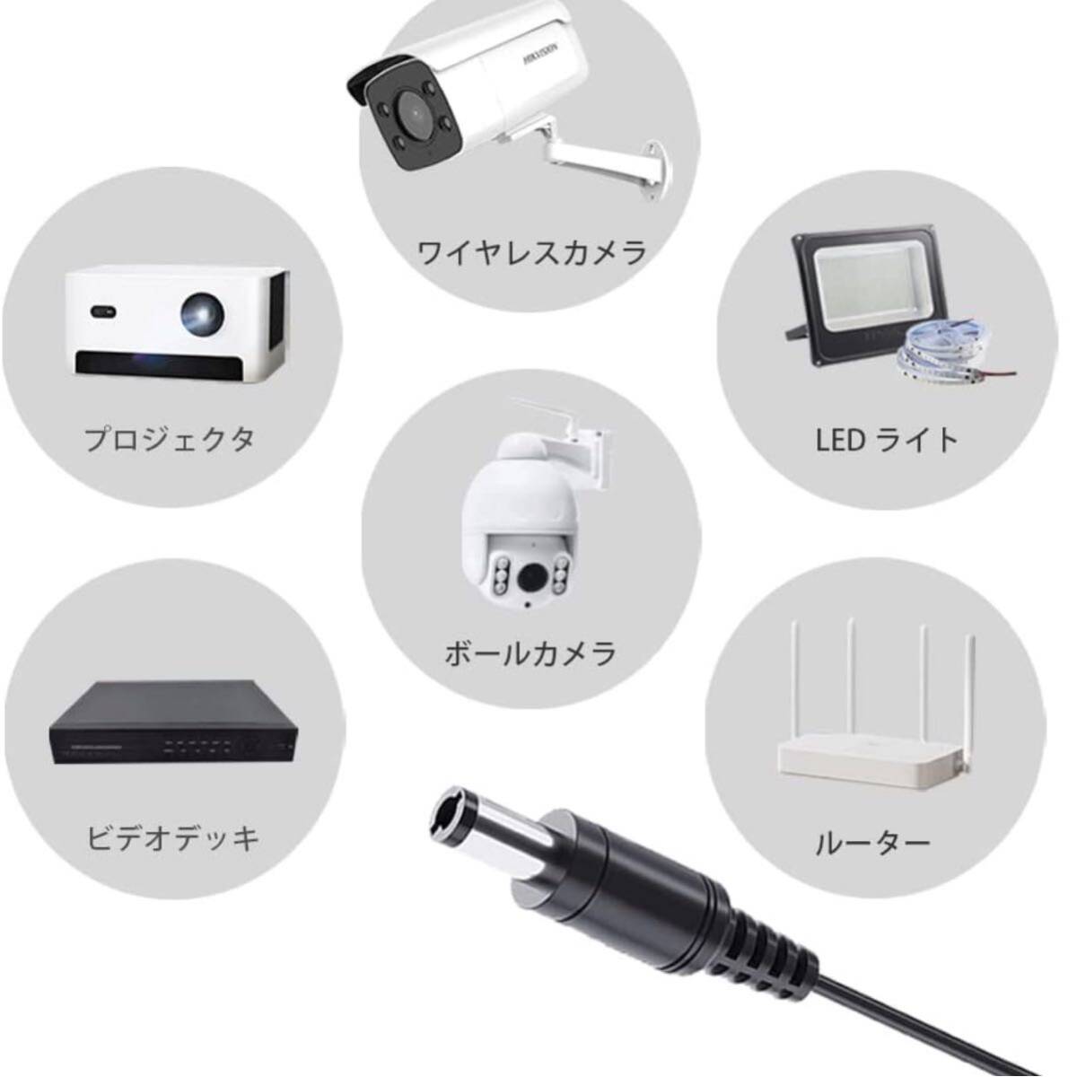 【開封のみ】woshida★ 10m12V DC延長コード、DC 2.1mm x 5.5mm 12Vオス-メスプラグケーブル延長コード、CCTV（2パック）