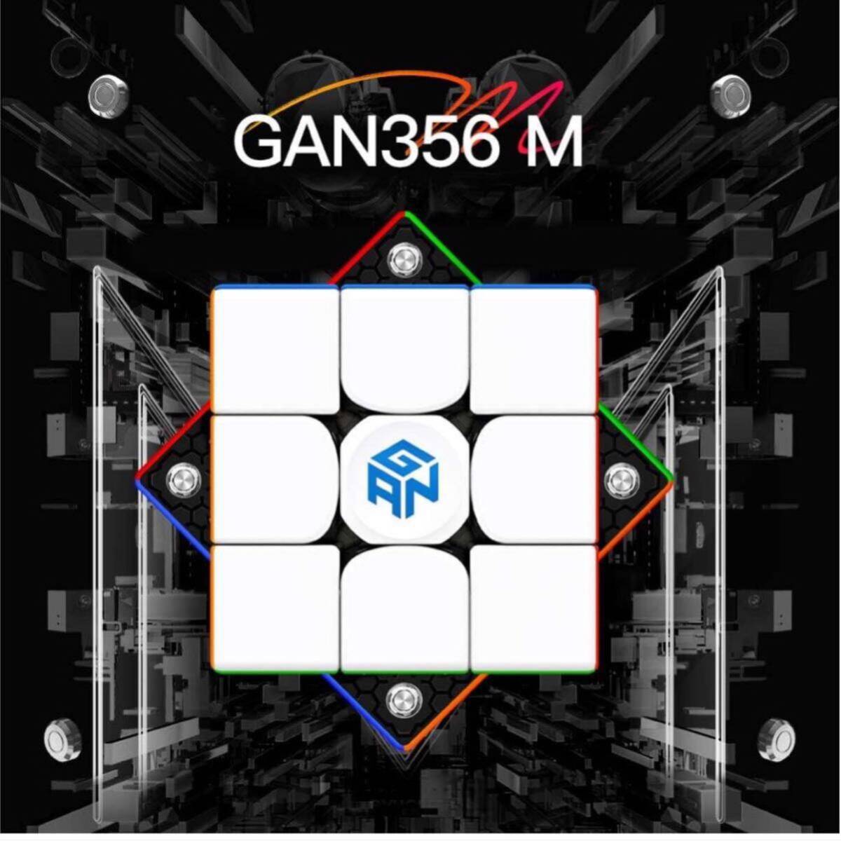 【開封のみ】GAN ★356M, 公式 磁石内蔵 競技用キューブ - 3x3 磁石 ガンキューブ 回しやすい ステッカーレス マグネットキューブの画像6