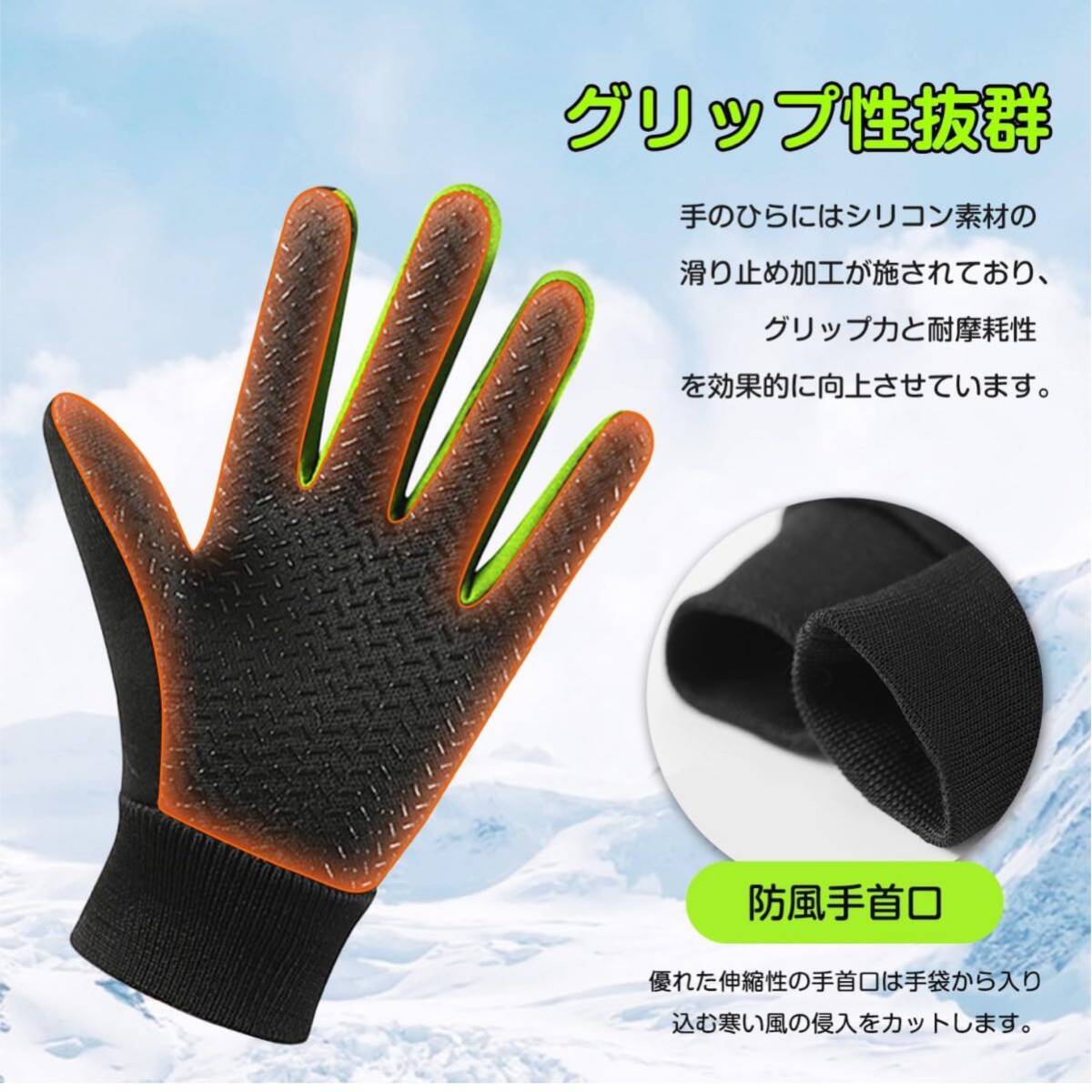 [ вскрыть только ]Gokamoi* защищающий от холода перчатка детский защищающий от холода перчатки Kids [ обратная сторона ворсистый * водоотталкивающая отделка * предотвращение скольжения * выдерживающий износ .] футбол перчатки Junior . способ теплоизоляция 