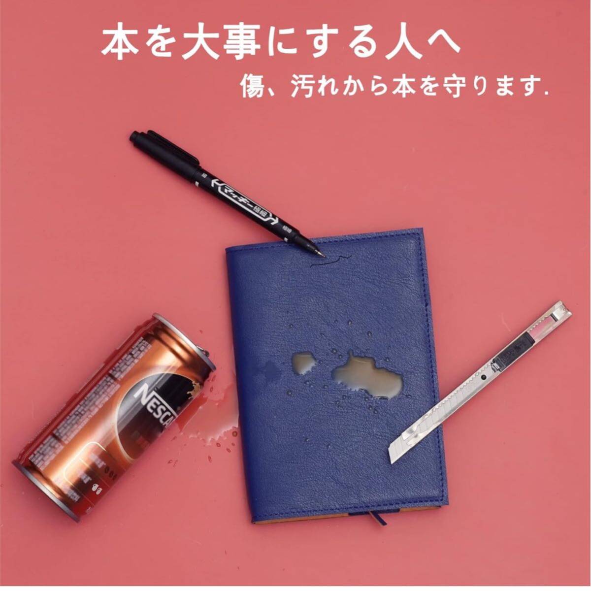 [ breaking the seal only ]SYOHO* book cover A5 stamp tea color [ notebook, literary art magazine, manga, textbook,.. paper, guidebook ] etc. 212*148*35mm till 