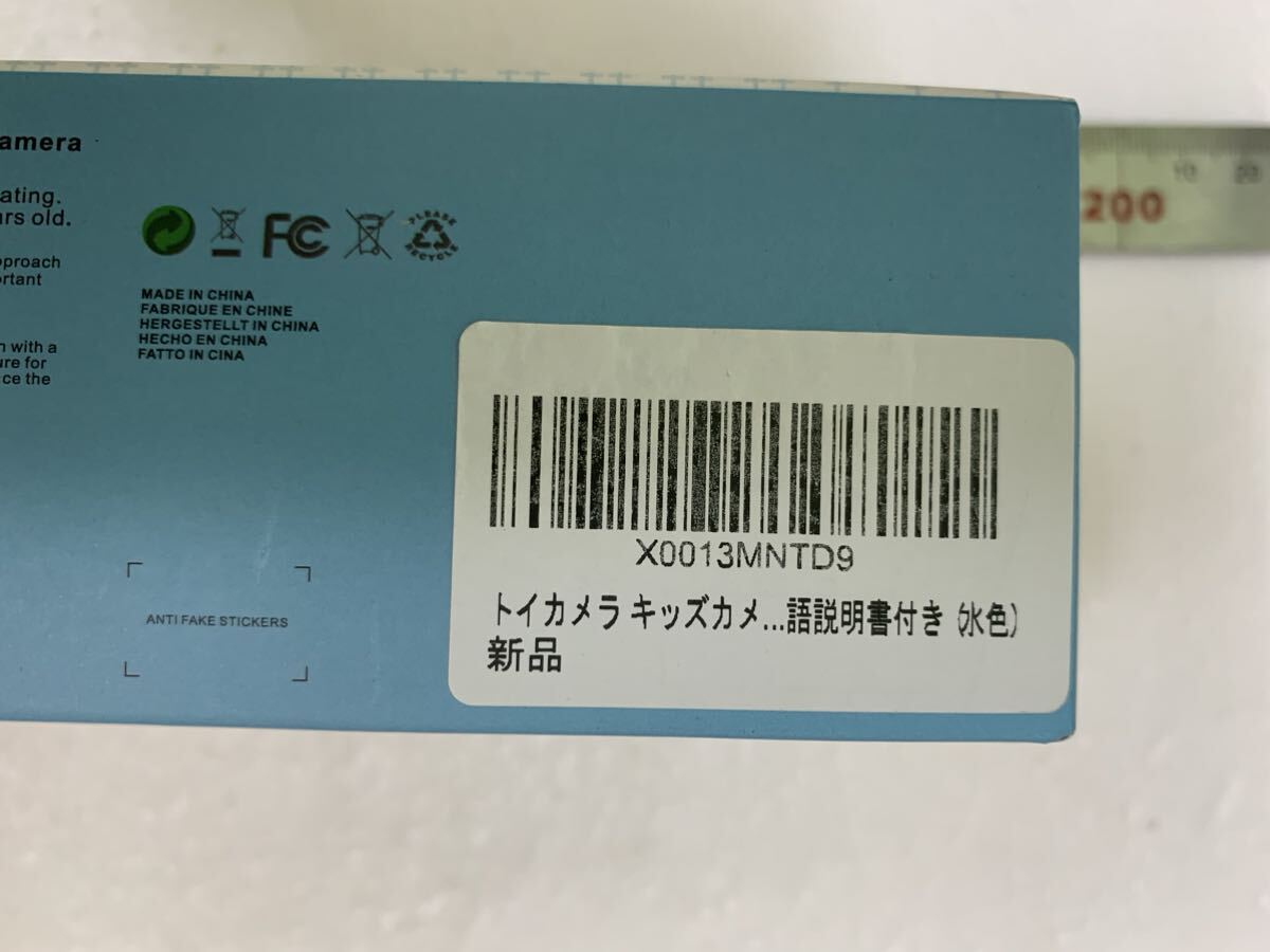 【開封のみ】Skuton★ トイカメラ キッズカメラ 子供 カメラ おもちゃ 3歳 4歳 5歳 6歳 男の子 女の子 2000万画素 1080P HD 動画 水色_画像10