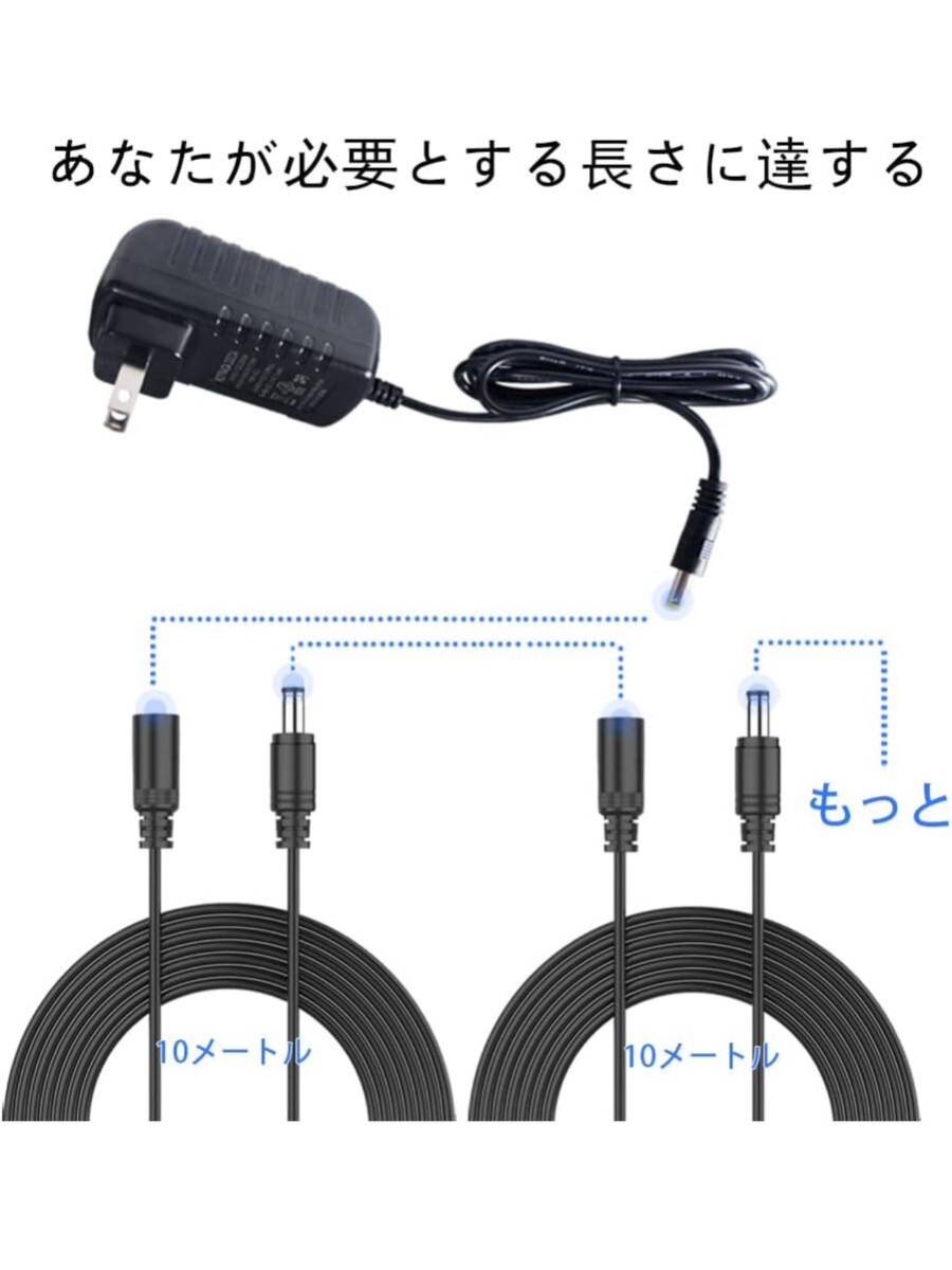 【開封のみ】woshida★ 10m12V DC延長コード、DC 2.1mm x 5.5mm 12Vオス-メスプラグケーブル延長コード、CCTV（2パック）