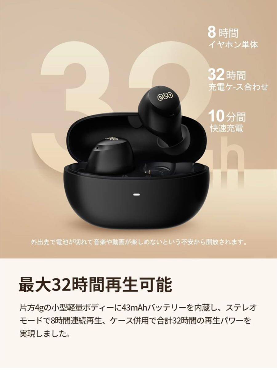 【開封のみ】QCY ★ArcBuds ワイヤレスイヤホン ノイズキャンセリング 45dBまでノイズ低減 Bluetooth 5.2 外音取り込みモード 風切り低減 の画像6