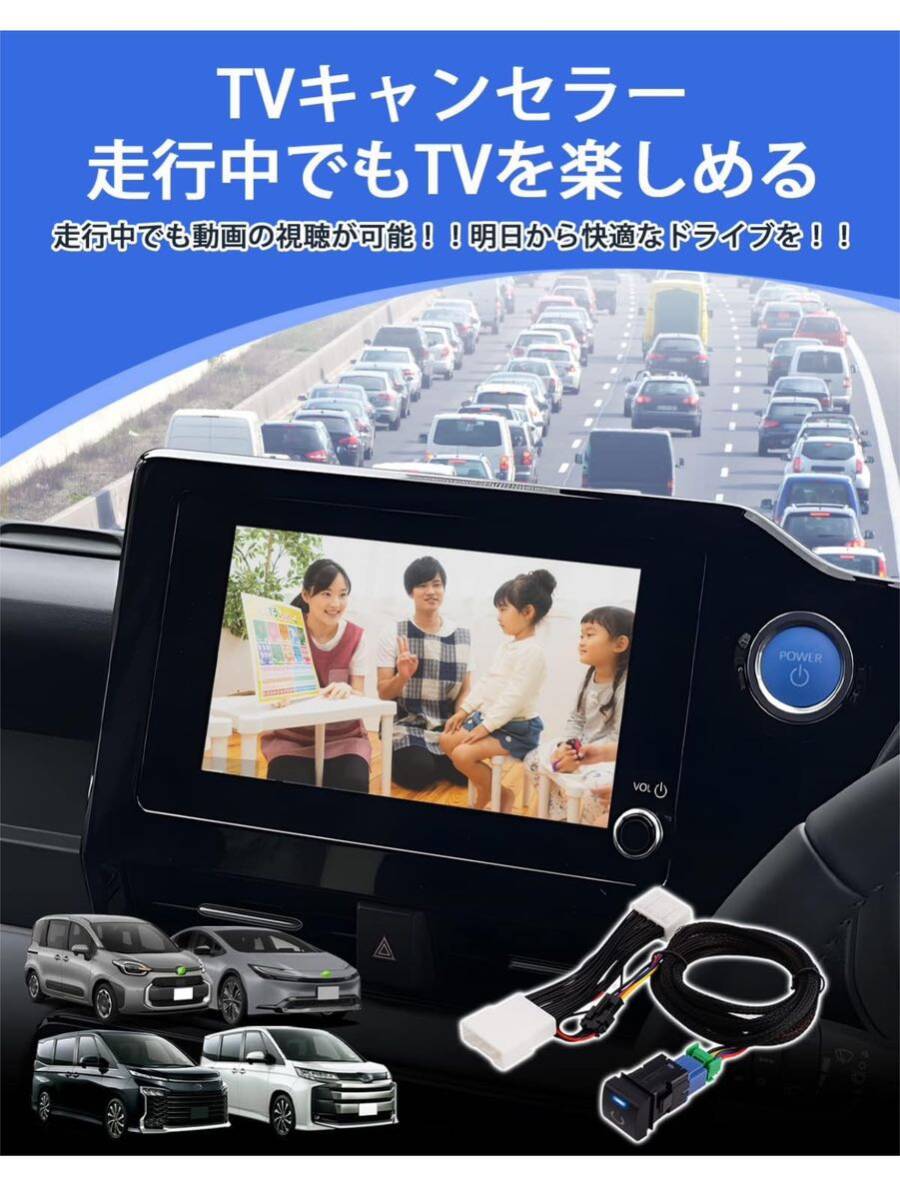 【開封のみ】Jiooy ★トヨタ アルファード ヴェルファイア40系 テレビキャンセラー プリウス60系 tvキャンセラー シエンタ10系 の画像2