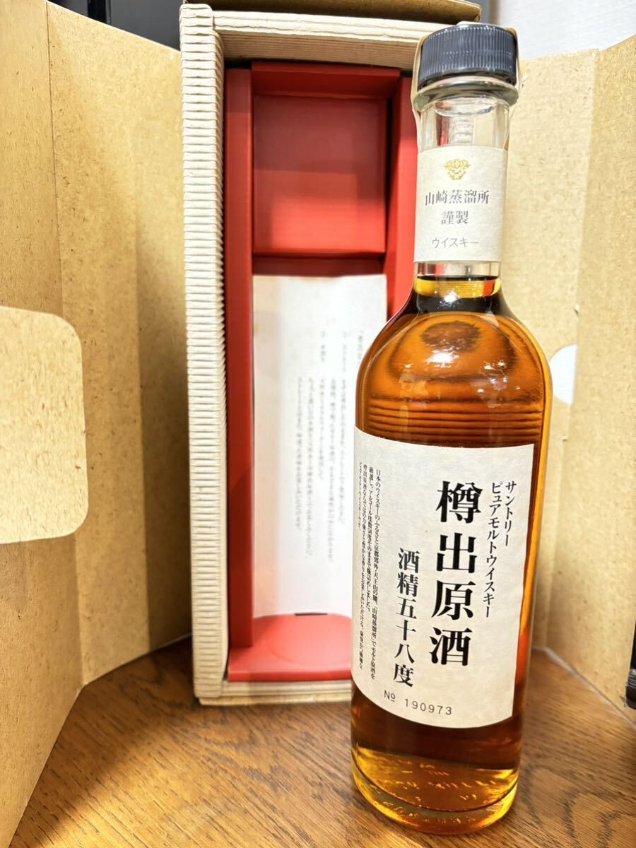 SUNTORY サントリー ピュアモルト ウイスキー 山崎蒸溜所 樽出原酒 酒精五十八度 謹製 500ml 58% 古酒 ビンテージ 未開栓_画像1