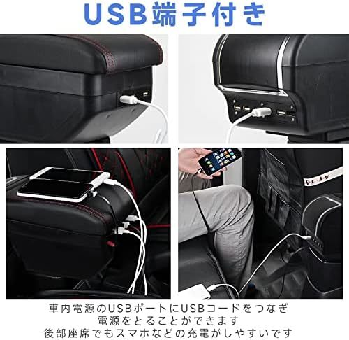 【残りわずか】 汎用 収納ボックス 車肘置き 肘掛け 多機能 コンソールボックス USBポート付き 内装 アームレスト 長時間 運の画像6
