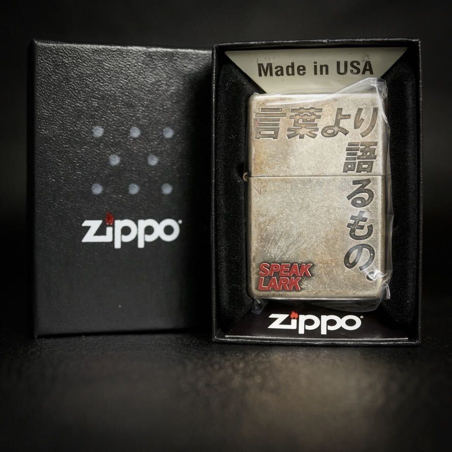 【 特別出品 】1円スタート 新品未使用 2018年 LARK Vintage Zippo ラーク ビンテージ ジッポー Silver_画像9