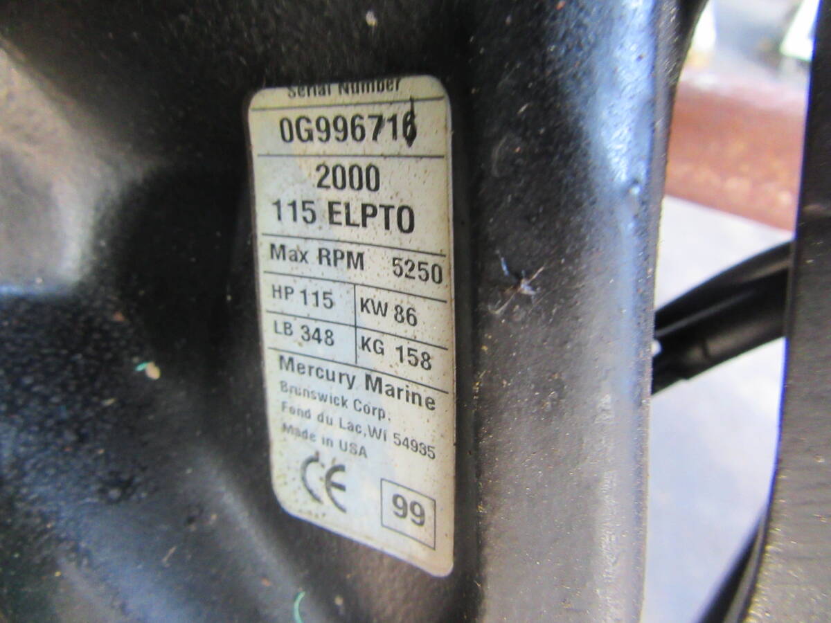 油谷 №5565 船外機 マーキュリー 115馬力 2000 ELPTO 86KW 2 油谷 №5565 船外機 マーキュリー 115馬力 2000 ELPTO 86KW 2