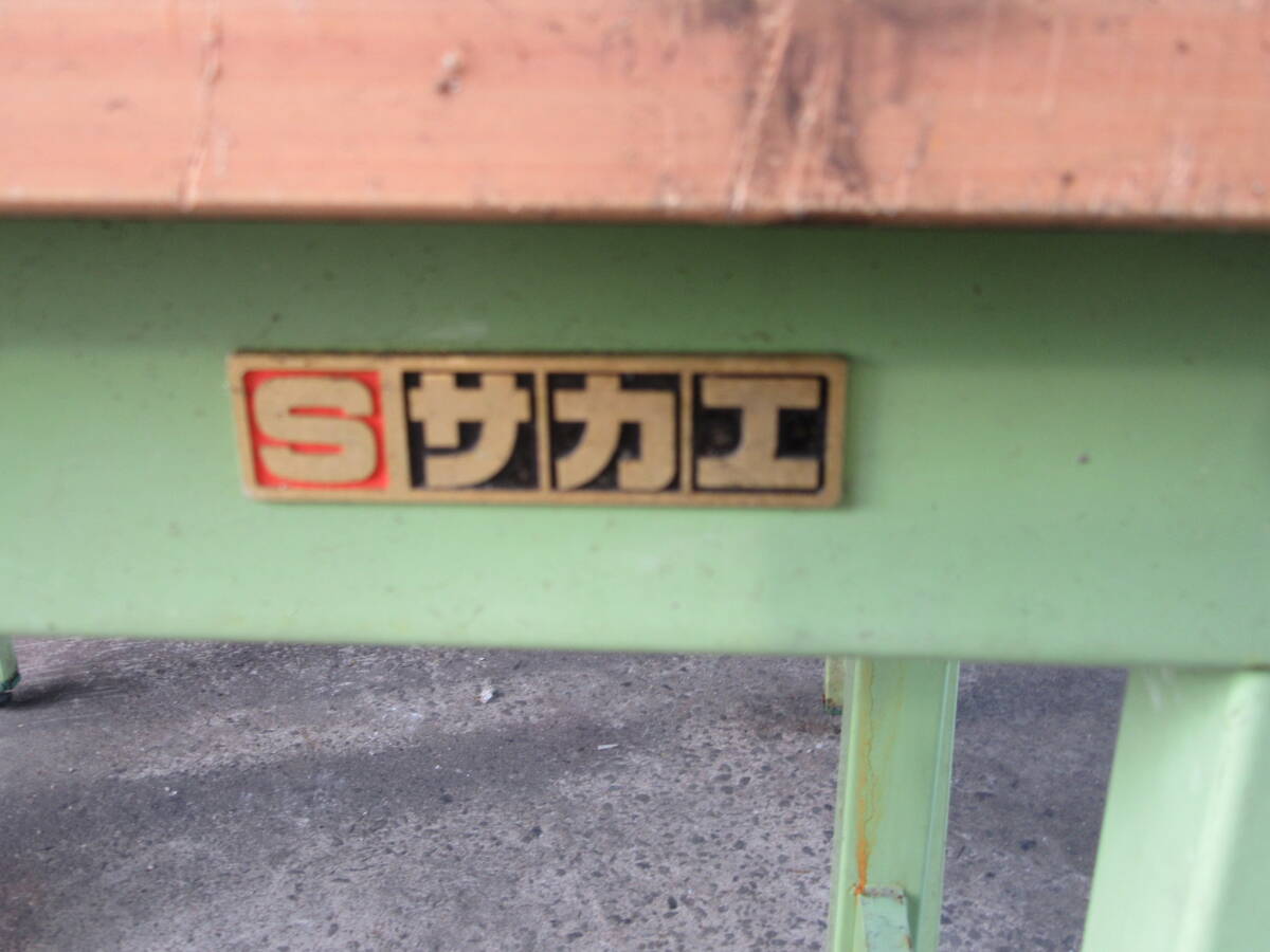 油谷 №5597 サカエ 作業台 横手1200㎜×幅600㎜×高さ900㎜ 在庫2台あり 鉄製鉄工 ワークテーブル 頑丈 中古 加工台 ガレージ 加工場_画像2