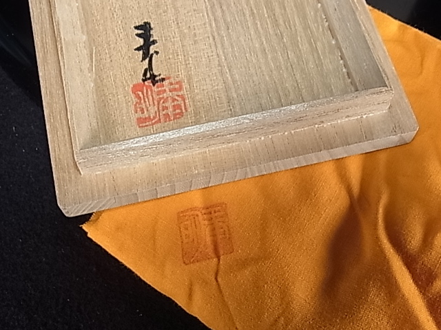 Yahoo!オークション - 未使用/森野泰明作 雲藍 花瓶 共箱 花器 Yahoo!オークション - 未使用/森野泰明作 雲藍 花瓶 共箱 花器