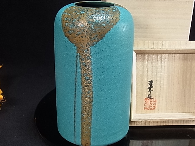 Yahoo!オークション - 未使用/森野泰明作 雲藍 花瓶 共箱 花器 Yahoo!オークション - 未使用/森野泰明作 雲藍 花瓶 共箱 花器