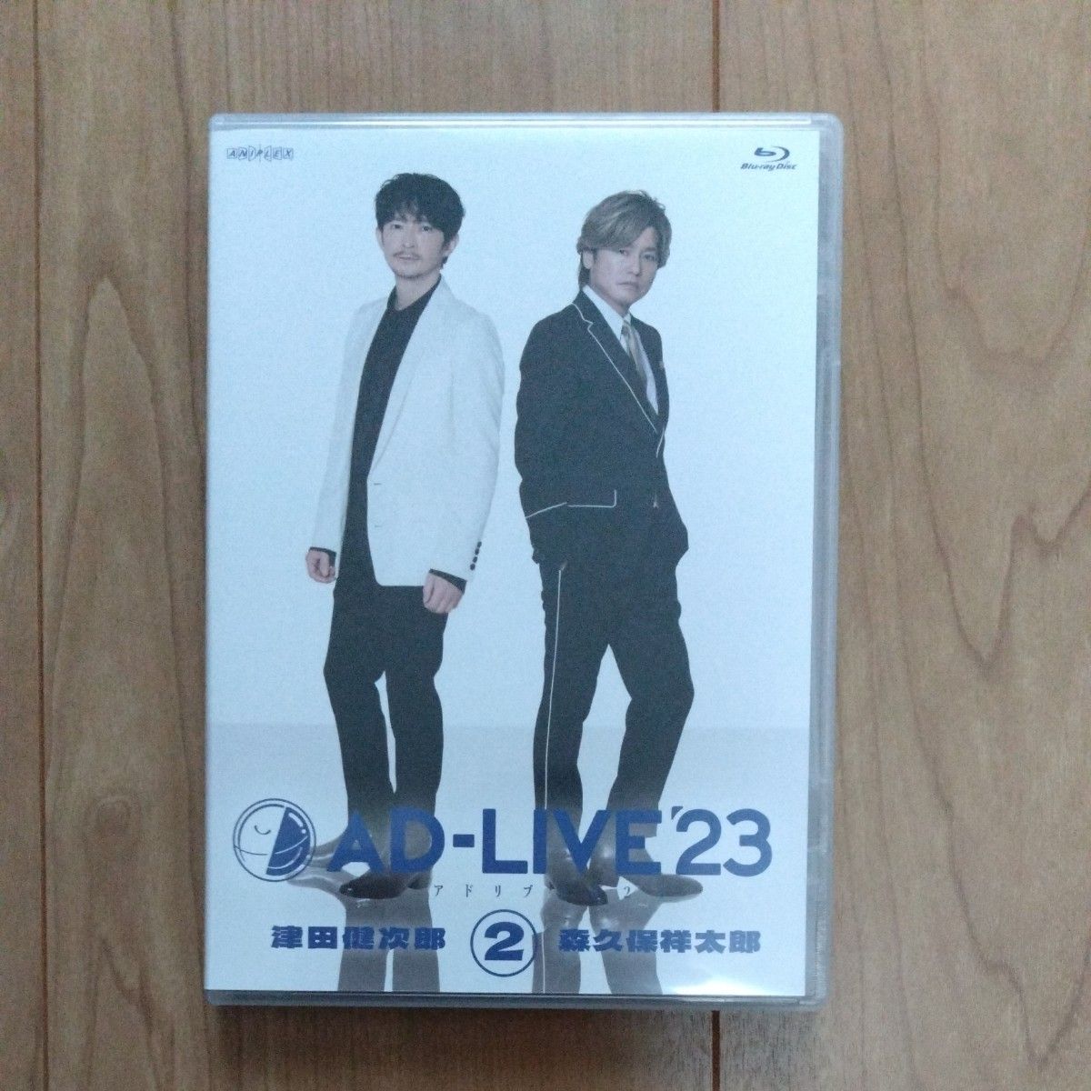 BD 「AD-LIVE 2023」 第2巻 (津田健次郎×森久保祥太郎)  (Blu-ray Disc)