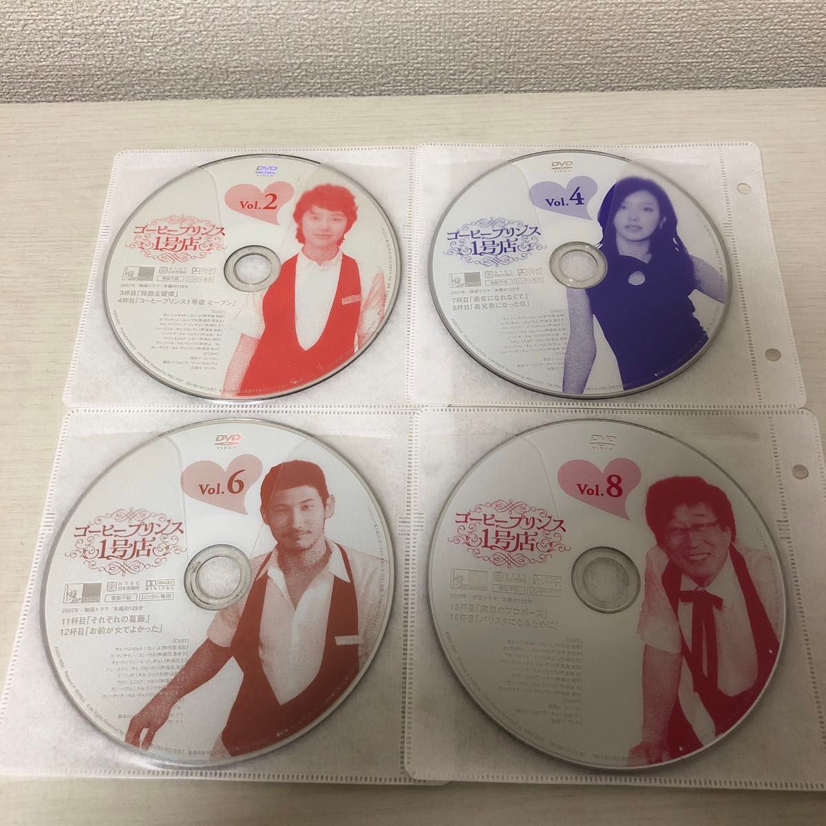 【韓国ドラマ】コーヒープリンス1号店　DVD 全9巻　全巻セット　ジャケット2巻と7巻の2枚のみ