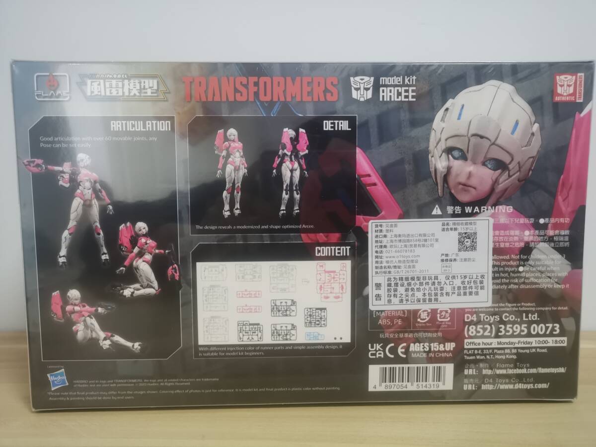 Flame Toys 風雷模型 トランスフォーマー 「アーシー」Arcee Ver. 機甲娘 アクションフィギュアの画像6