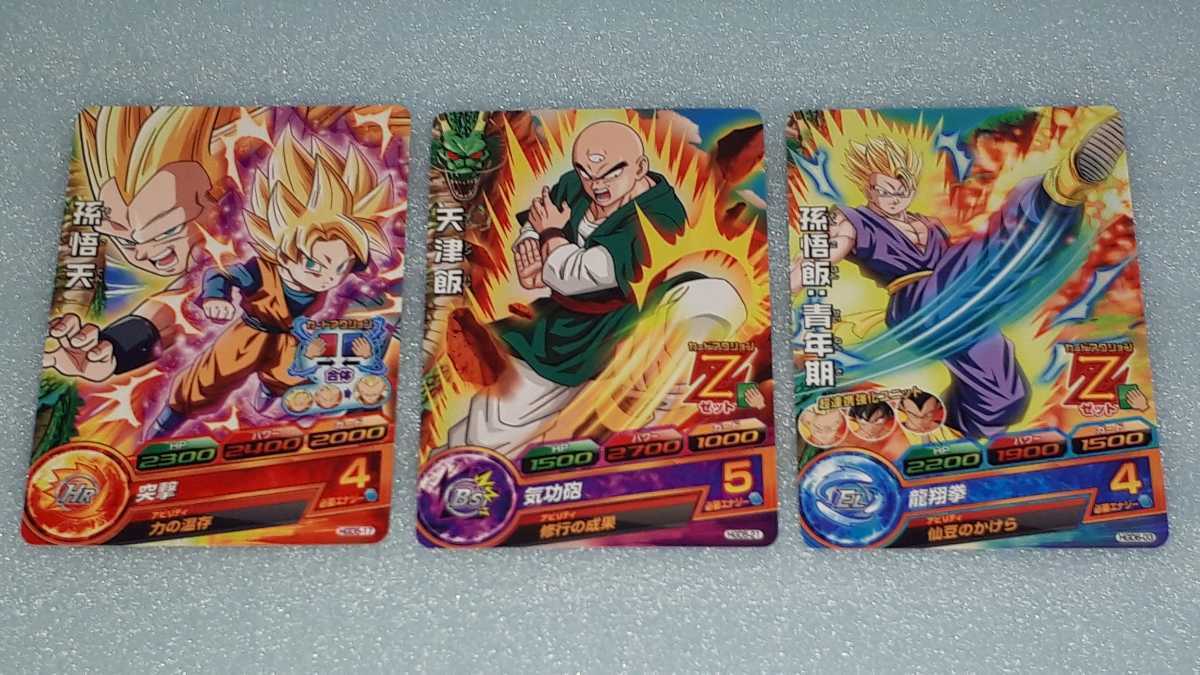 「ドラゴンボールヒーローズカード/全11種類/開封品/スナック/おまけカード/バンダイ/東ハト/鳥山明」_画像7