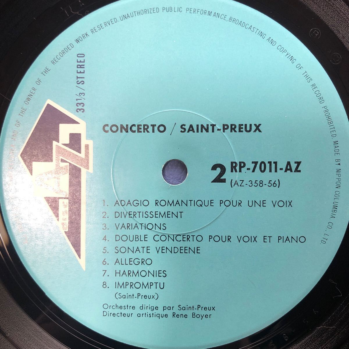 Concerto Saint-Preux サン・プルー楽団 ふたりの天使、天使のプレリュード 帯付LP レコード 5点以上落札で送料無料e_画像4