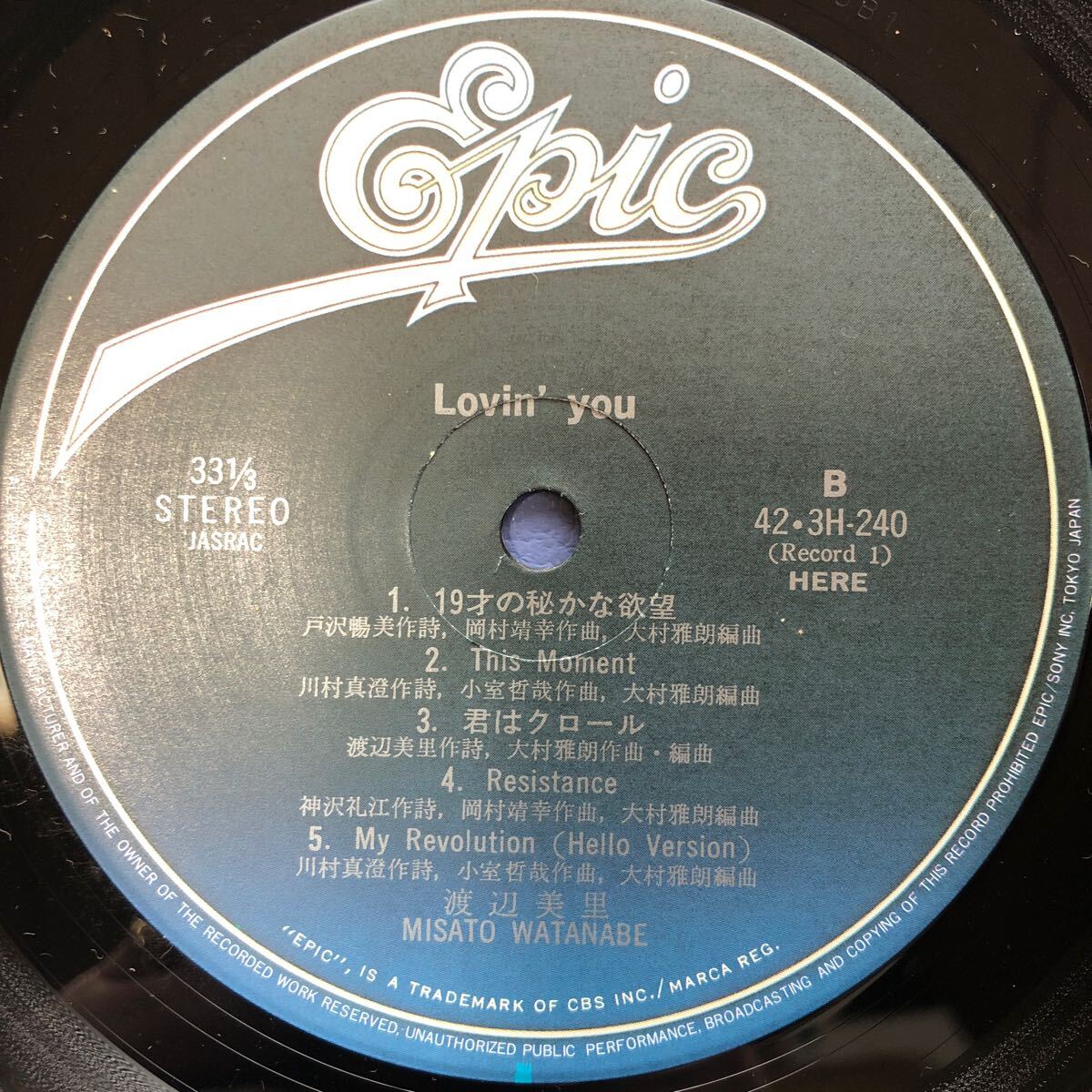 二枚組 渡辺美里 Lovin’ you 2LP 見開きジャケット レコード 5点以上落札で送料無料e_画像5