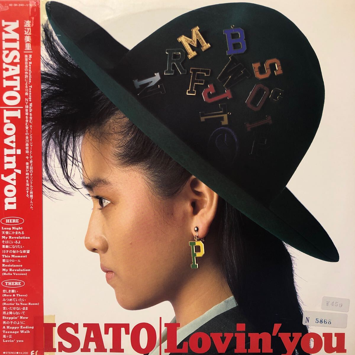 二枚組 渡辺美里 Lovin’ you 帯付2LP 見開きジャケット レコード 5点以上落札で送料無料e_画像1