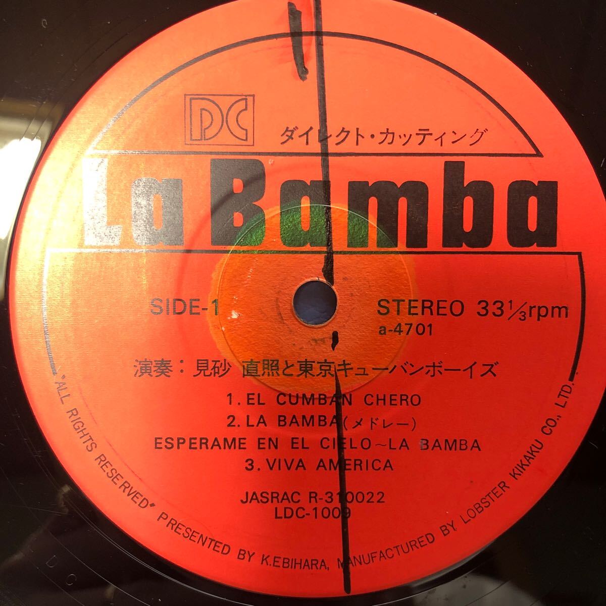 見砂直照 東京キューバンボーイズ LA BAMBA LP レコード 5点以上落札で送料無料e_画像3