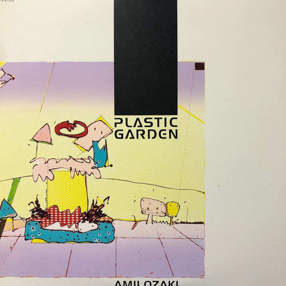 尾崎亜美 PLASTIC GARDEN ポストカード LP レコード 5点以上落札で送料無料e_画像2