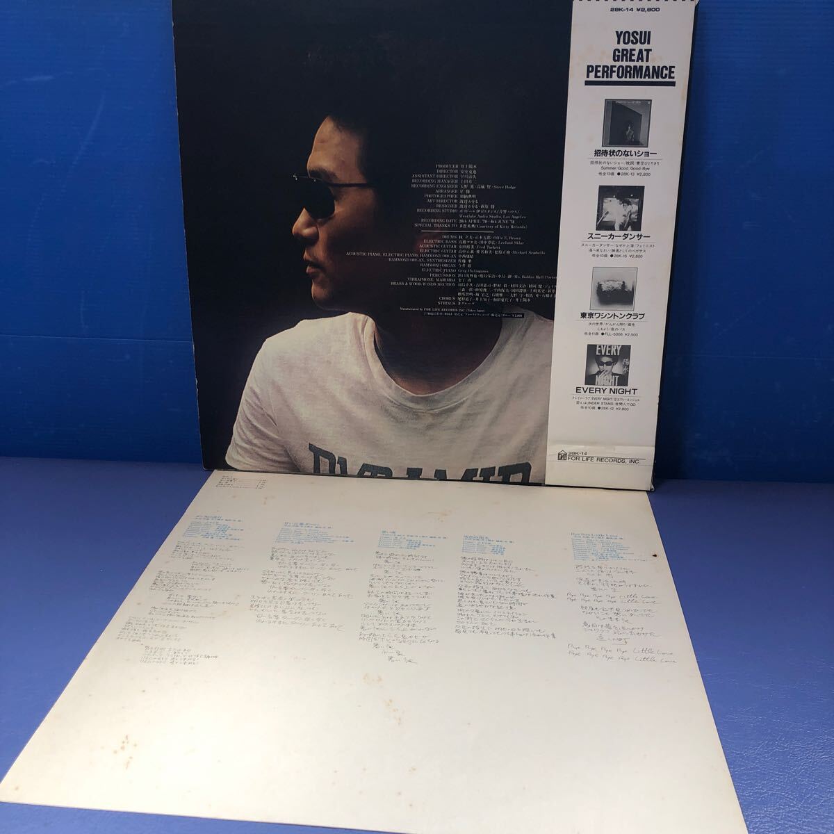 井上陽水 “White“ 帯付LP レコード 5点以上落札で送料無料e_画像2