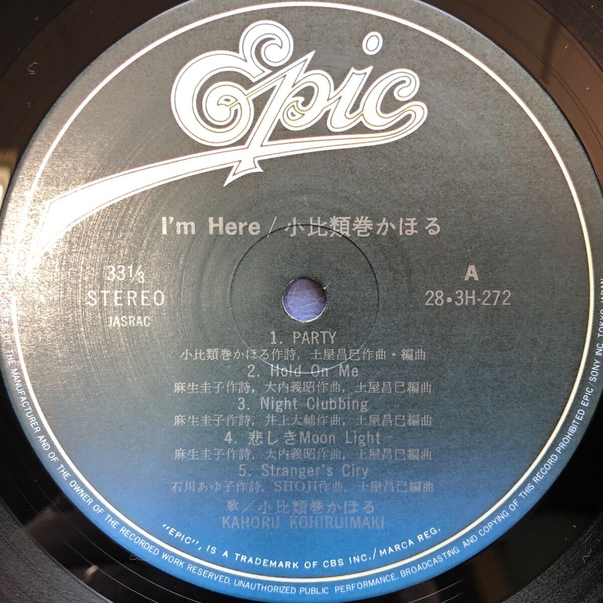 小比類巻かほる I’m Here LP レコード 5点以上落札で送料無料e_画像3