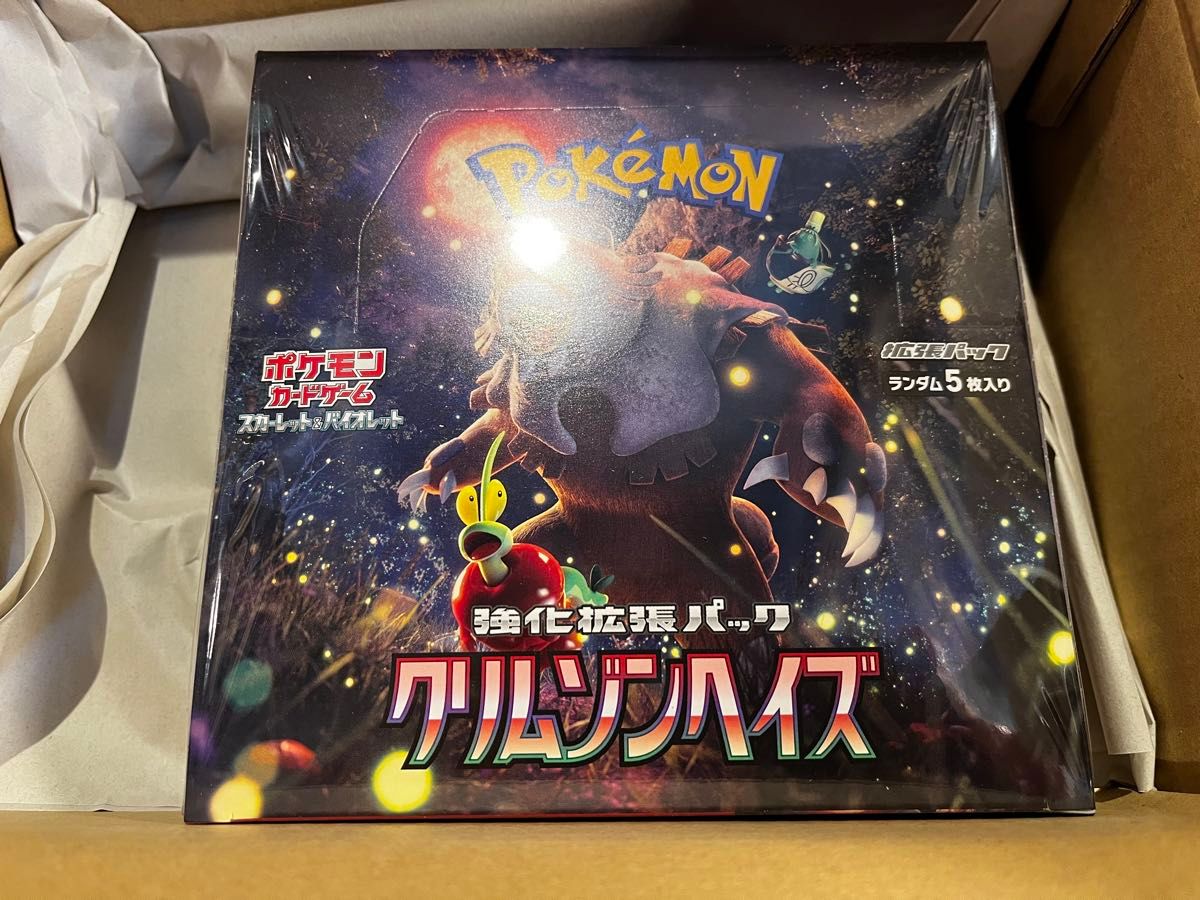 ポケモンカードゲーム クリムゾンヘイズ BOX 新品　シュリンクつき　シュリンクあり　ポケカ スカーレット バイオレット