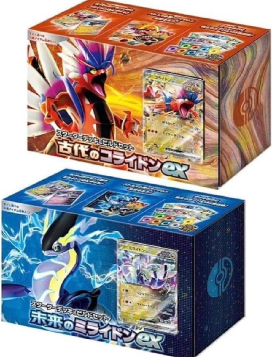 ポケモンカードゲーム  未来のミライドンex 古代のコライドンex スターターデッキ ビルドセット シュリンク付き　別売り不可