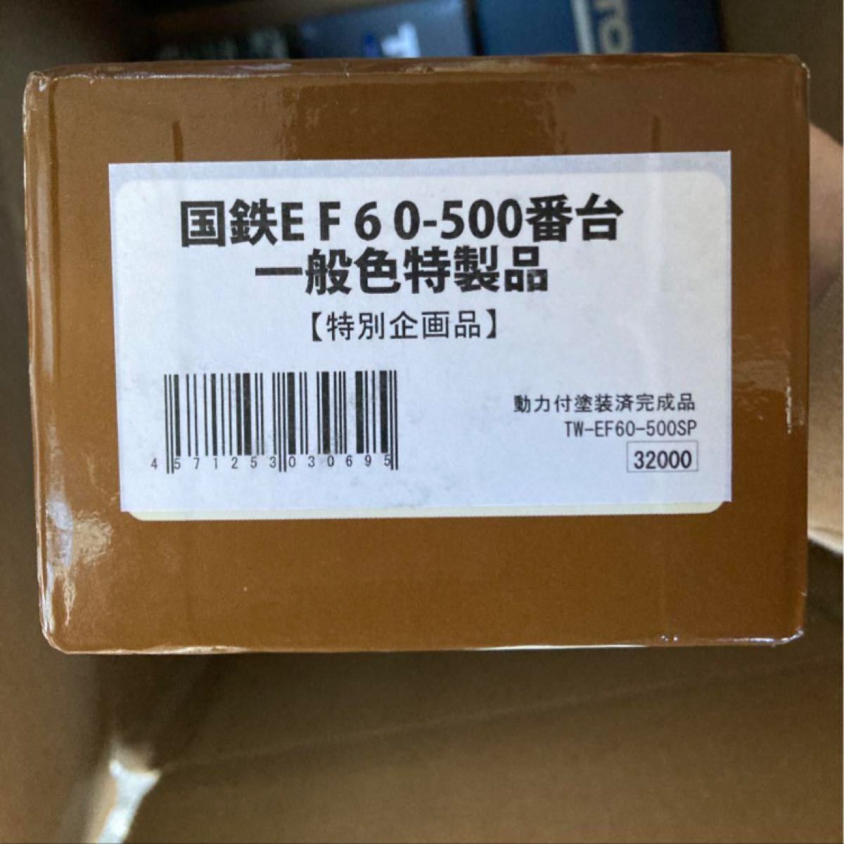 TW-EF60-500SP 国鉄 EF60-500番台 一般色 特製品 特別企画品 TW-EF60-500SP 国鉄 EF60-500番台 一般色 特製品 特別企画品