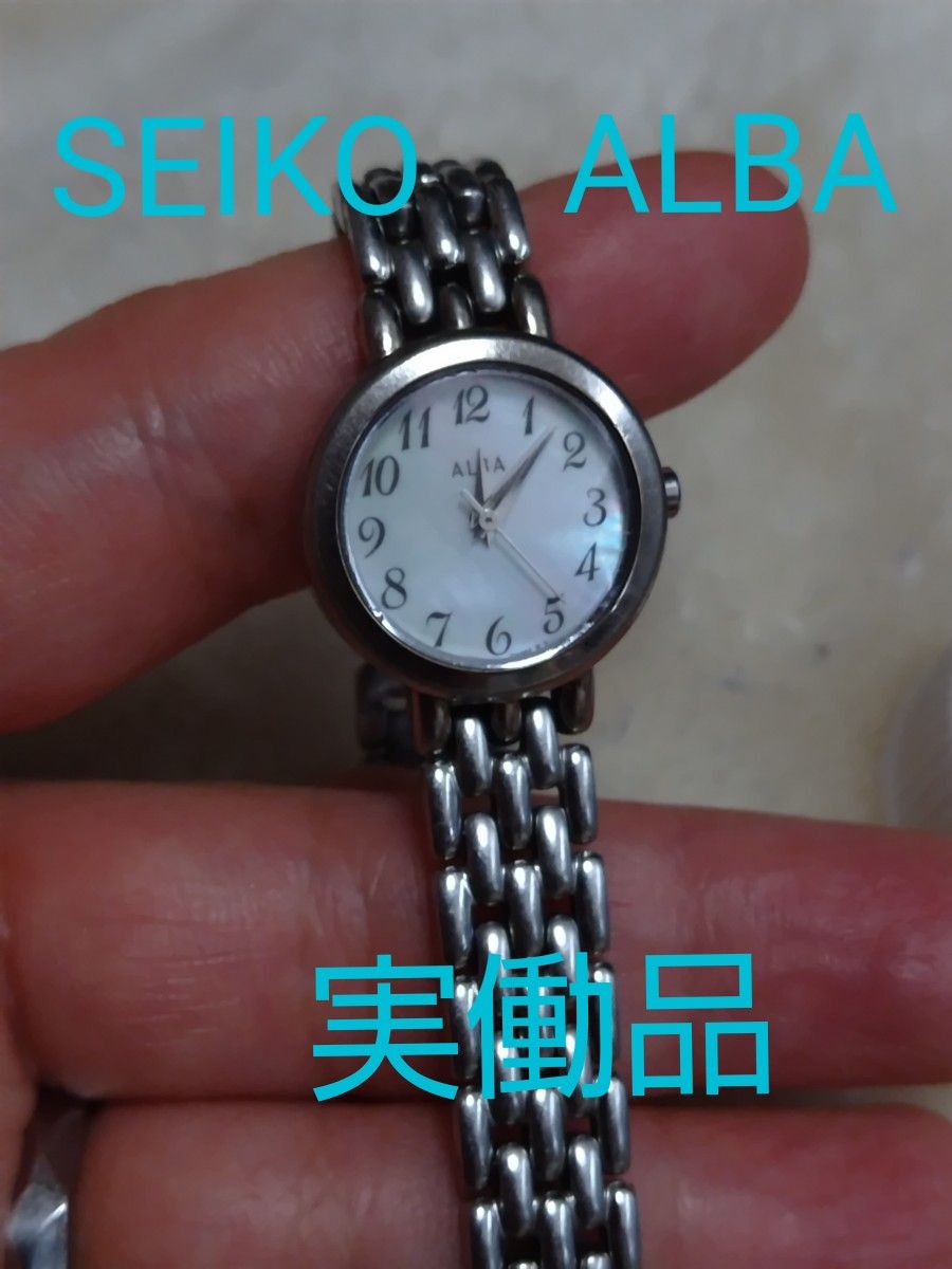 ★★★最終価格★★★SEIKO　アルバ　レディース 腕時計　実働品