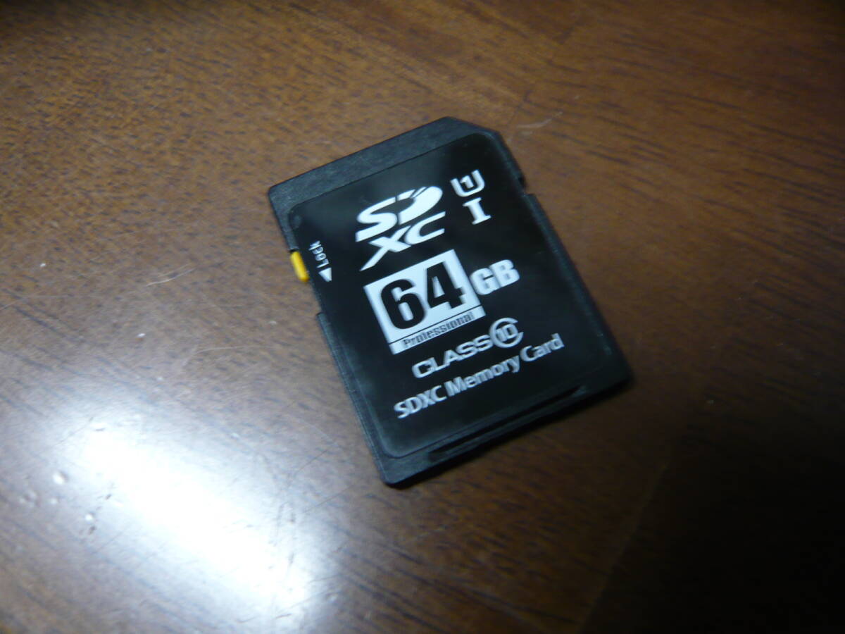 動作保証！SDXCカード 64GB クラス⑩の画像1