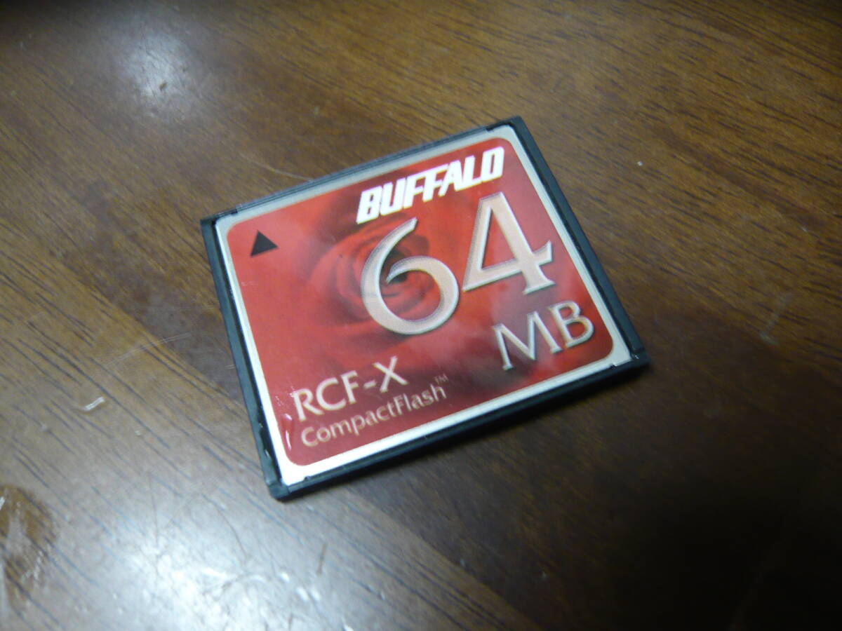 動作保証！BUFFALO CFカード RCF-X 64MB_画像1