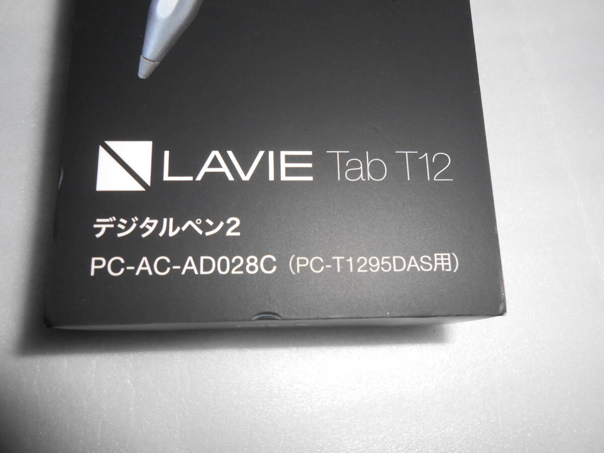 新品/未開封/即決■NEC デジタルペン２ LAVIE Tab T12 PC-AC-AD028C_画像2