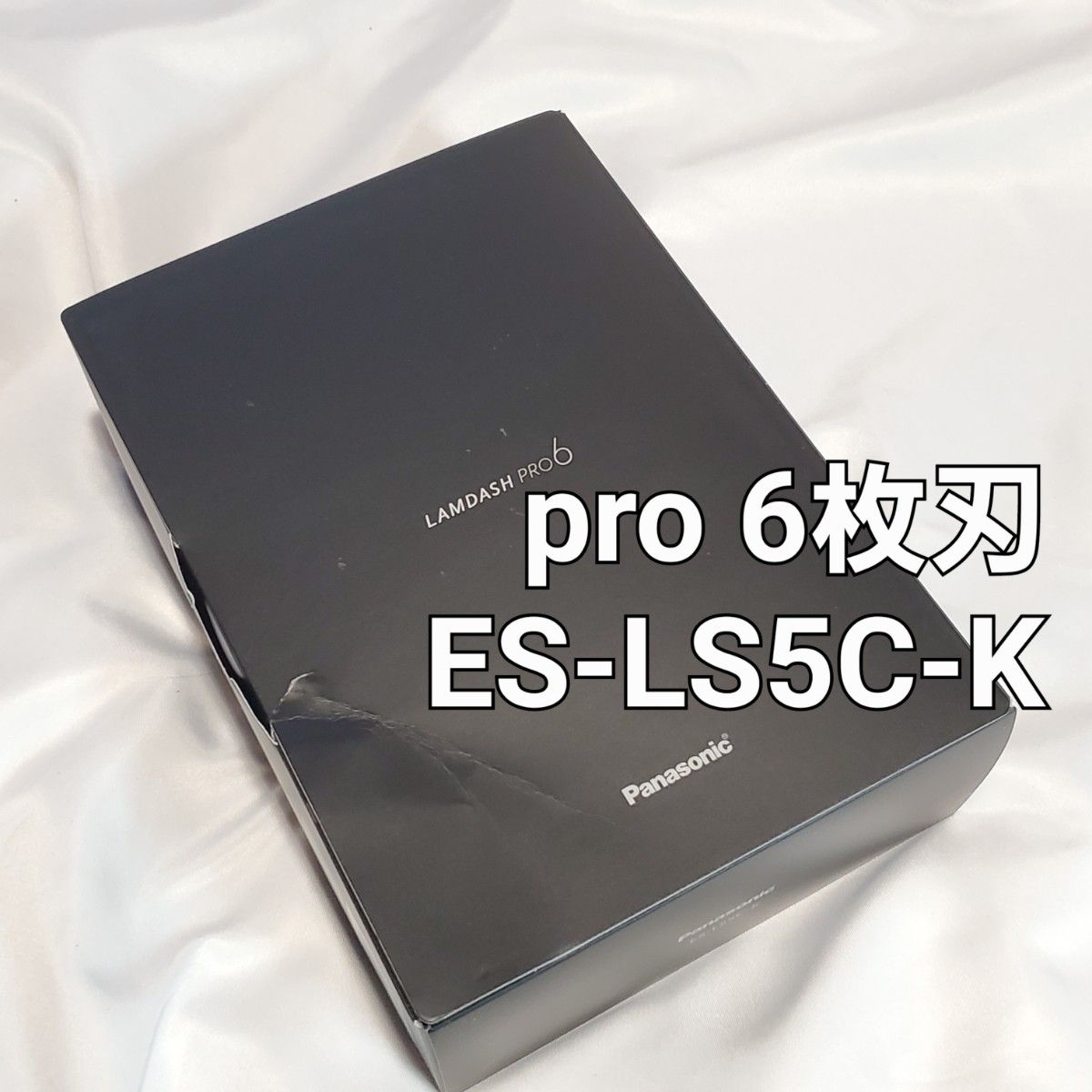 Panasonic ラムダッシュpro 6枚刃 ES-LS5C-K