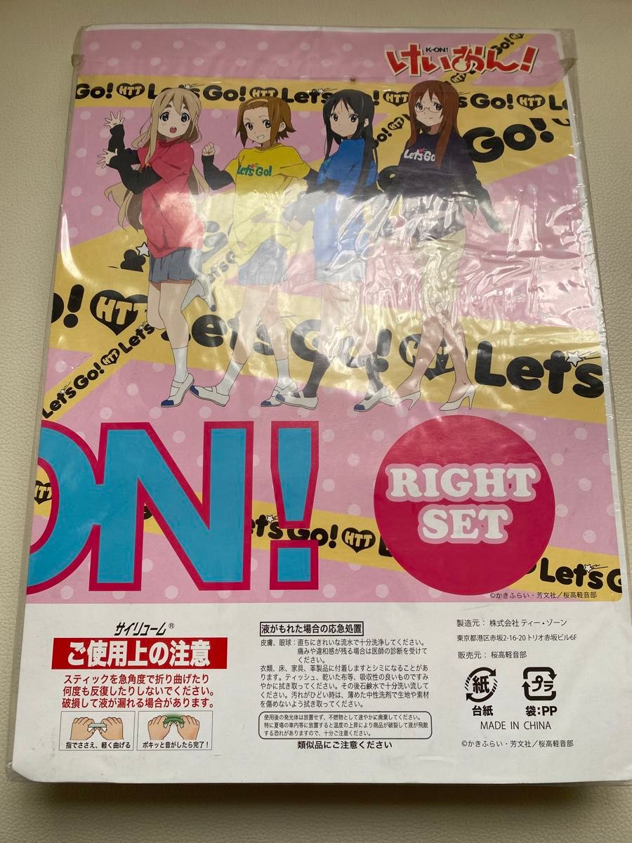 けいおん サイリューム ライトセット 新品|Yahoo!フリマ(旧 けいおん サイリューム ライトセット 新品|Yahoo!フリマ(旧