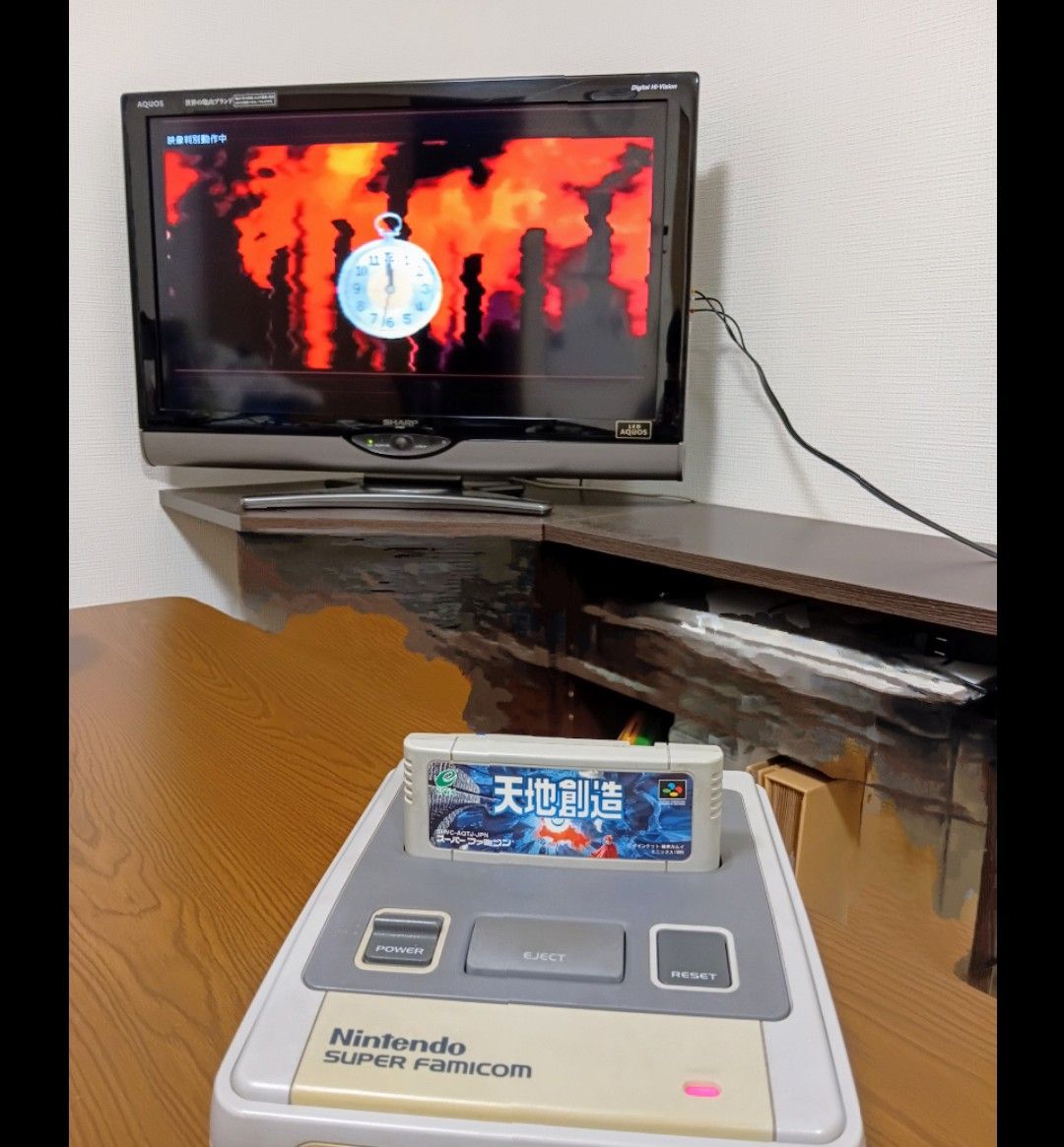 天地創造　スーパーファミコンソフト　動作確認済み