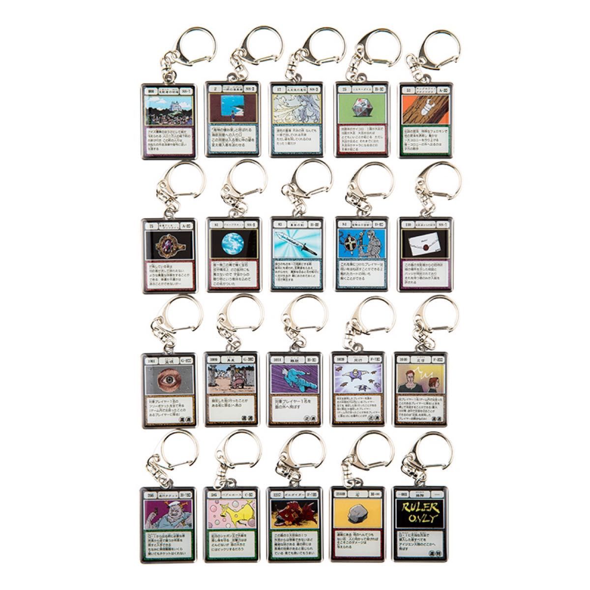 全20種 グリードアイランド メタルキーホルダー 冨樫義博展 ハンターハンター 全20種 グリードアイランド メタルキーホルダー 冨樫義博展