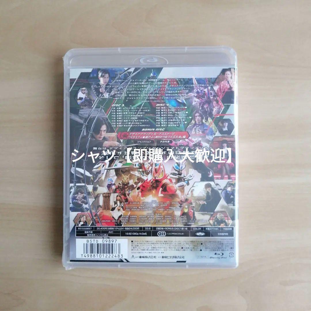  new goods unopened * Kamen Rider gi-tsuBlu-ray COLLECTION 2 [Blu-ray] Blue-ray 