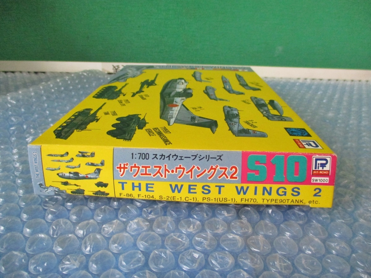 プラモデル ピットロード PIT-ROAD 1/700 ザ ウエスト ウイングス 2 THE WEST WINGS 未組み立て 昔のプラモの画像3