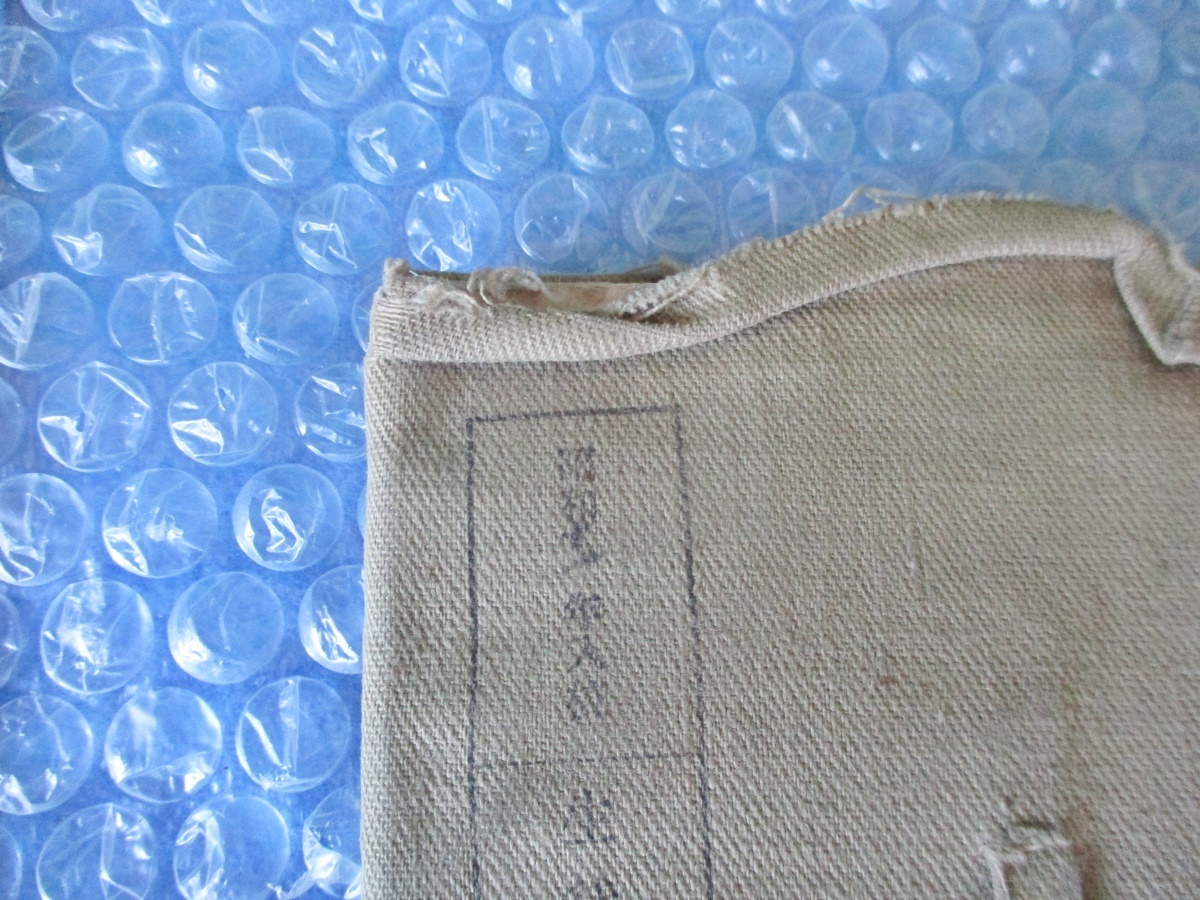 昔の生徒手帳 昭和11年 三重県立松阪商業高校 書き込みあり 昭和レトロ 当時物の画像2
