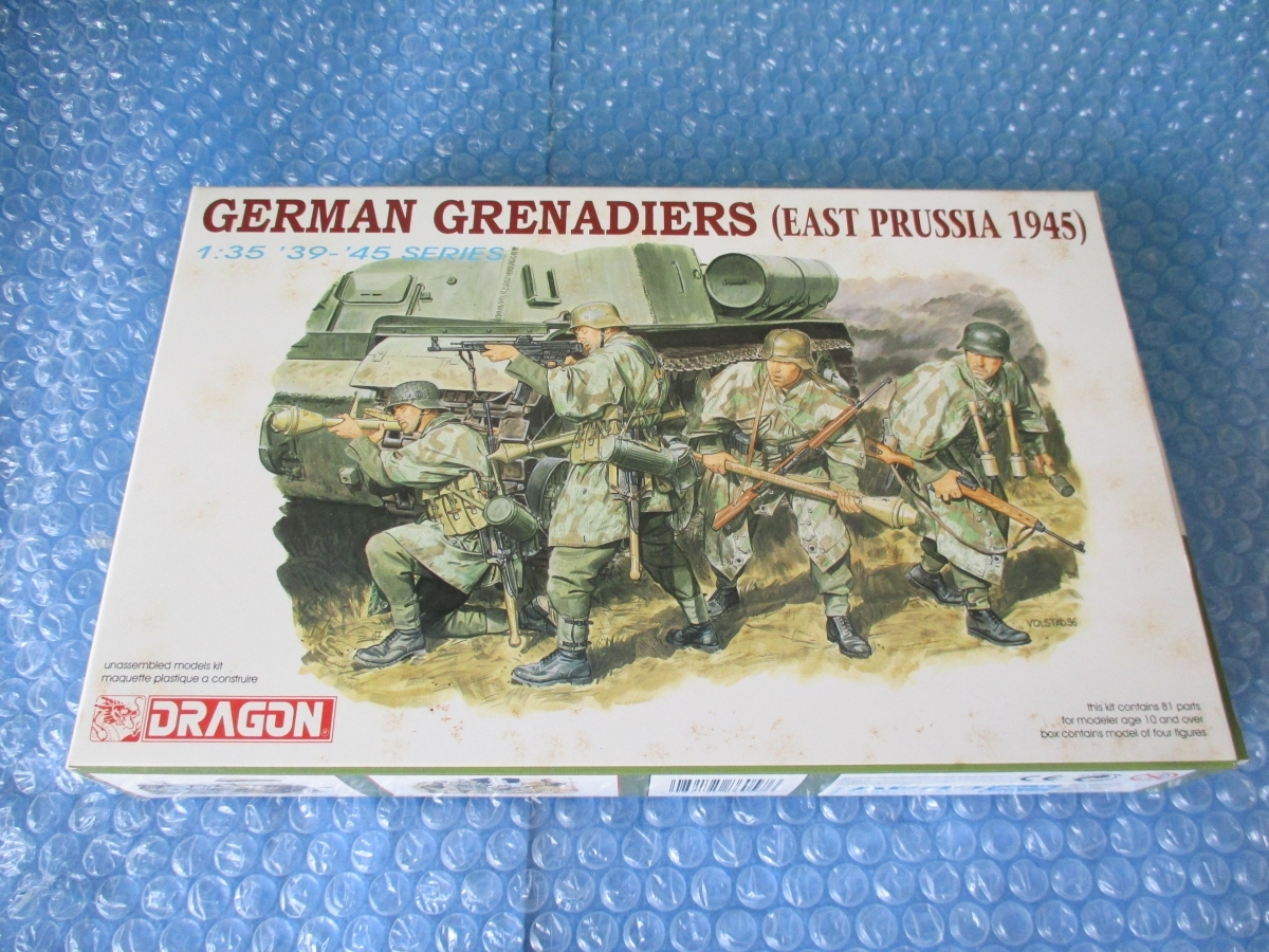 プラモデル ドラゴン 1/35 ドイツ擲弾兵 東プロイセン 1945 GERMAN GRENADIERS EAST PRUSSIA 1945 未組み立て 昔のプラモ_画像1