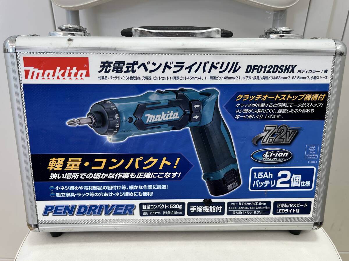 【4605】makita マキタ 充電式ペンドライバドリル DF012DSHX 青 本体+充電器+ビット+バッテリ2個 7.2V _画像9