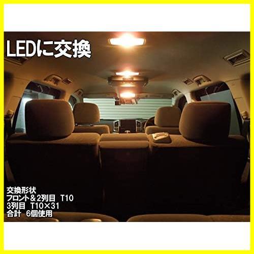 【先着順！残り１つ】 ★2：電球色★ ルームランプ 面発光 LED 対応 24V 12V COB (2：電球色) 横型 T10 まめ電(MAMEDEN)_画像5