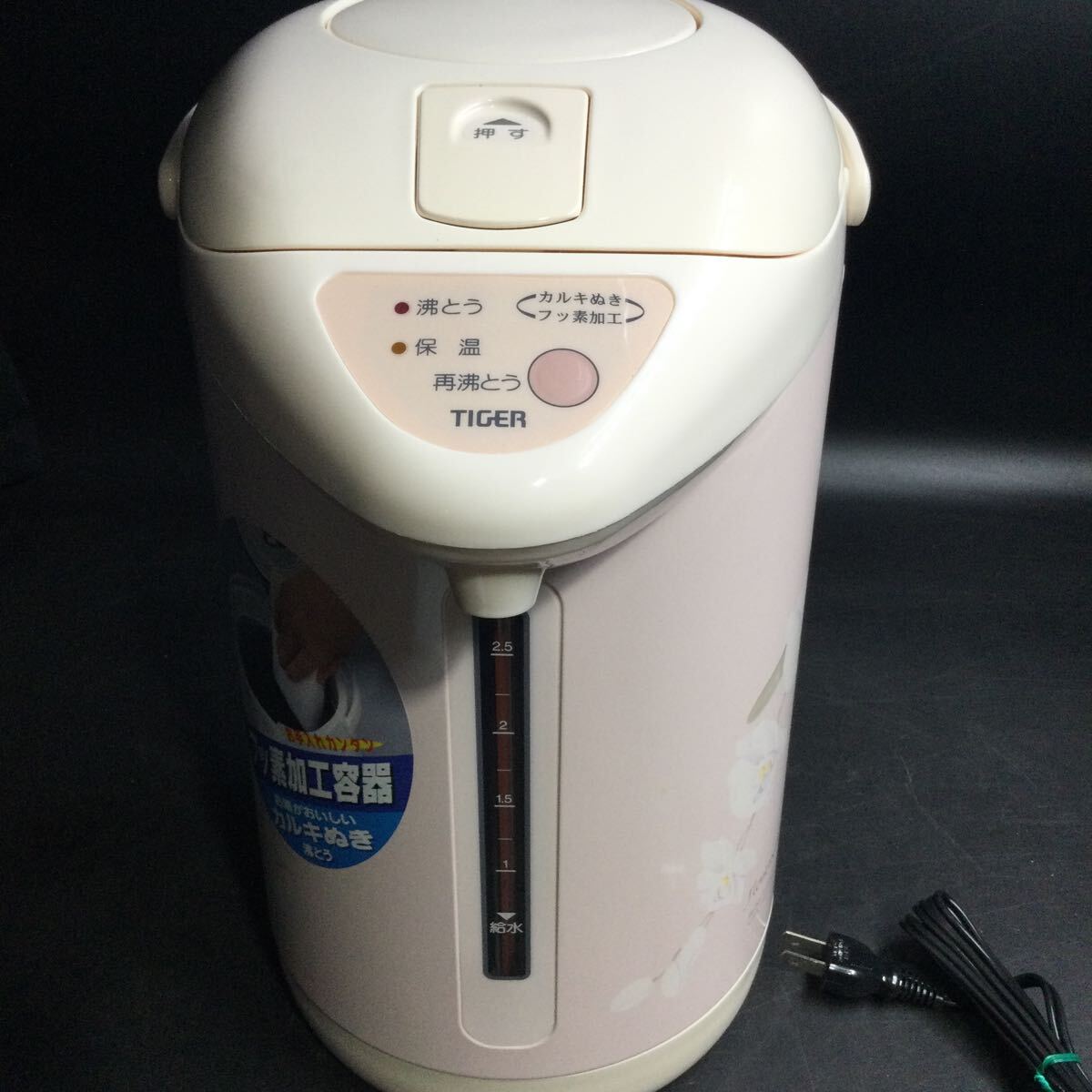 B13/ new goods unused Tiger hot water dispenser PFR-F300 3 liter Tiger thermos bottle karuki..... heat insulation 