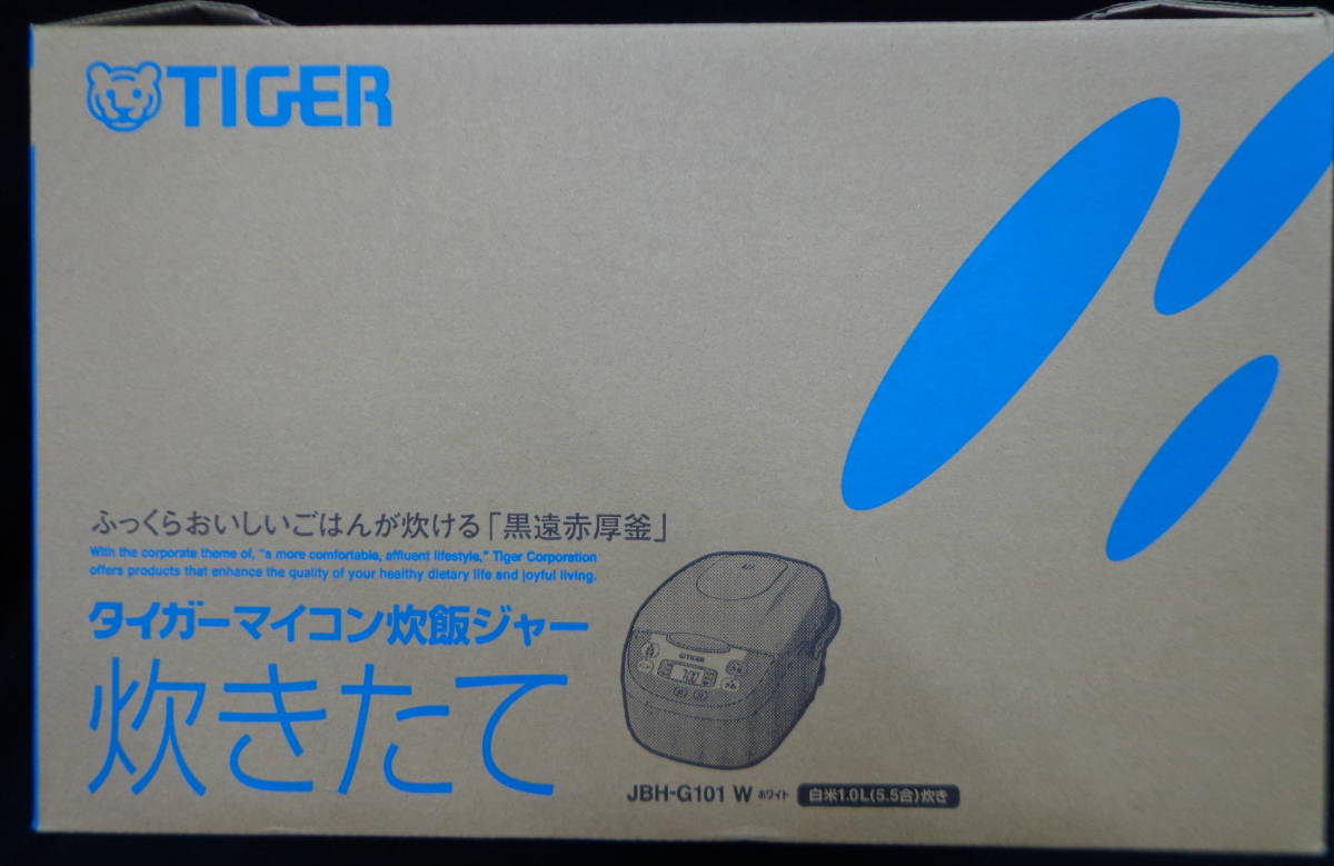 新品 未開封 タイガー魔法瓶/TIGER 炊きたて マイコン炊飯器 5.5合 調理メニュー付き ホワイト JBH-G101W_画像2