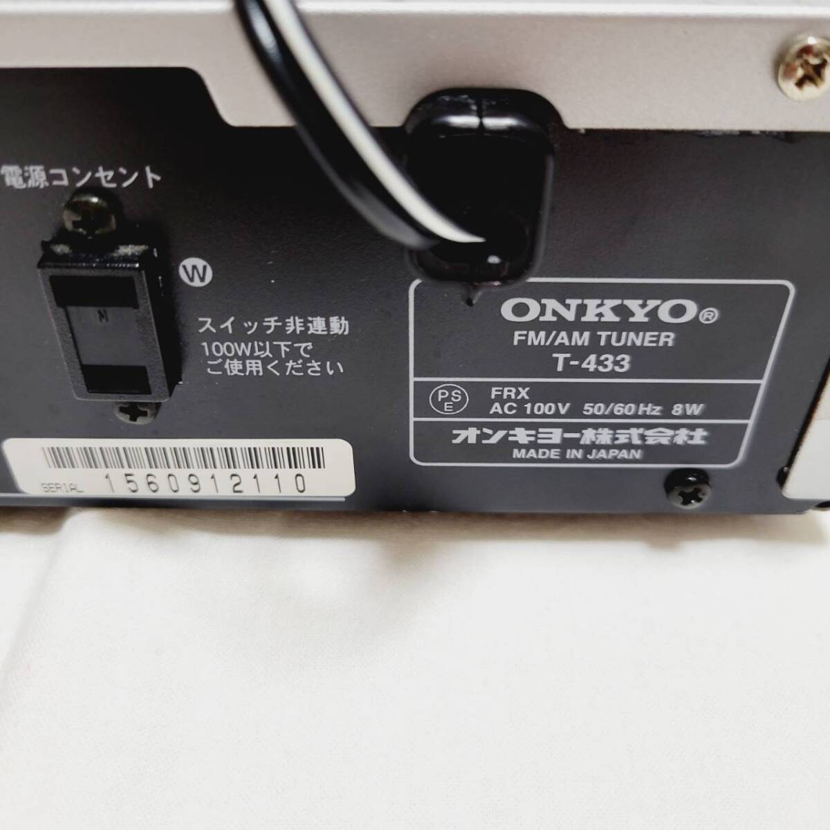 ONKYO INTEC275 FMステレオ/AMチューナー T-433(S) /シルバー オンキョー 通電OK_画像7