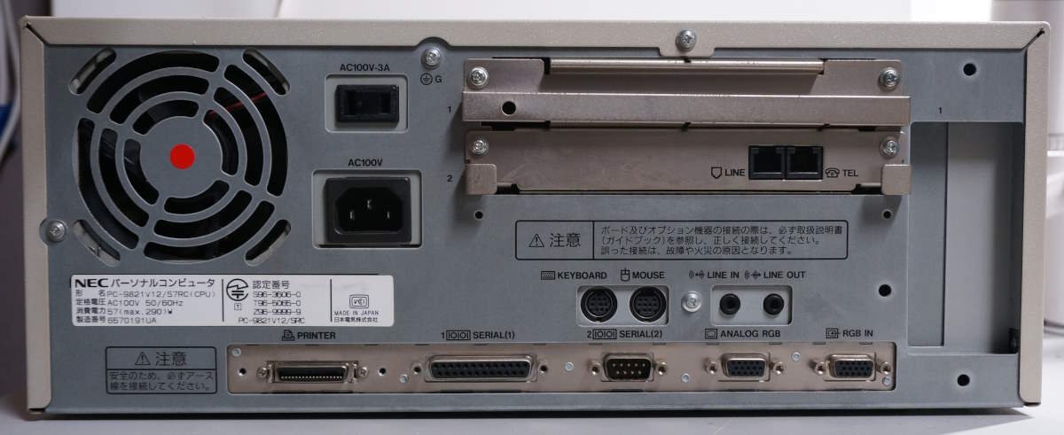 PC-9821 V12 Pentium 120Mhz/14MBRAM/810MB HDD 起動のみ確認済み ジャンク品の画像2